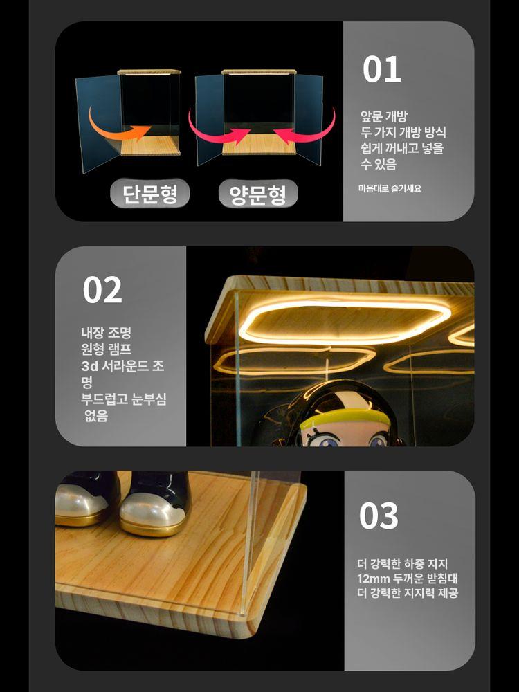 LED 전시대 대형 높이 진열 피규어장 피규어케이스 대형피규어장식장 쇼케이스 보관함 - 상세 이미지 5