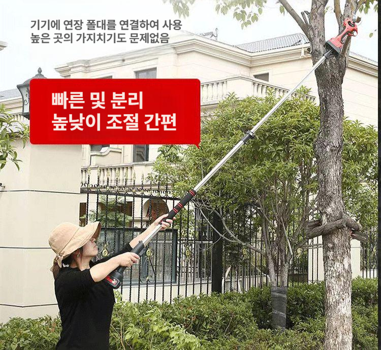 무선 전동고지가위 원예용 충전 전정 정원용 장대가위 조경용 원예가위 톱 절단기 - 상세 이미지 3