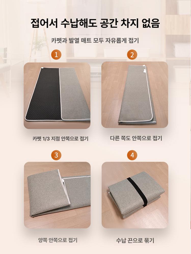 겨울 특대형카페트 노르딕 전기장판 전기카페트매트 탄소매트 난방매트 절전 초특대형 - 상세 이미지 3