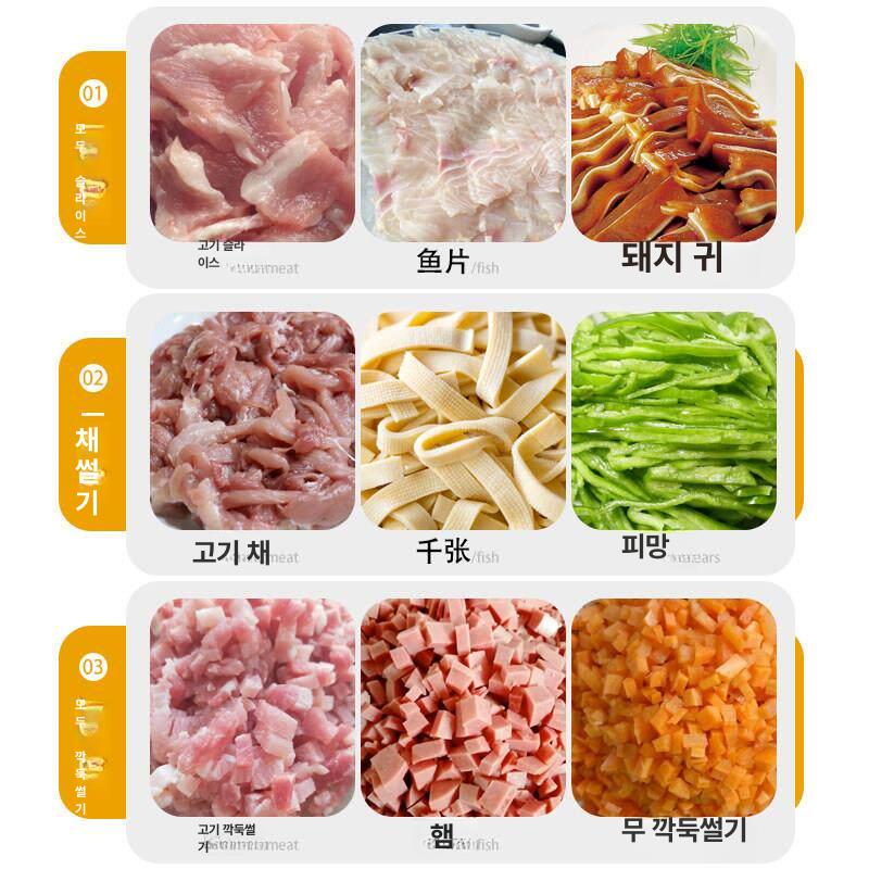 절단기 회세절기 업소용 오징어 물가자미 자동 사시미 기계 회써는기계 육회 생선 물고기 - 상세 이미지 3
