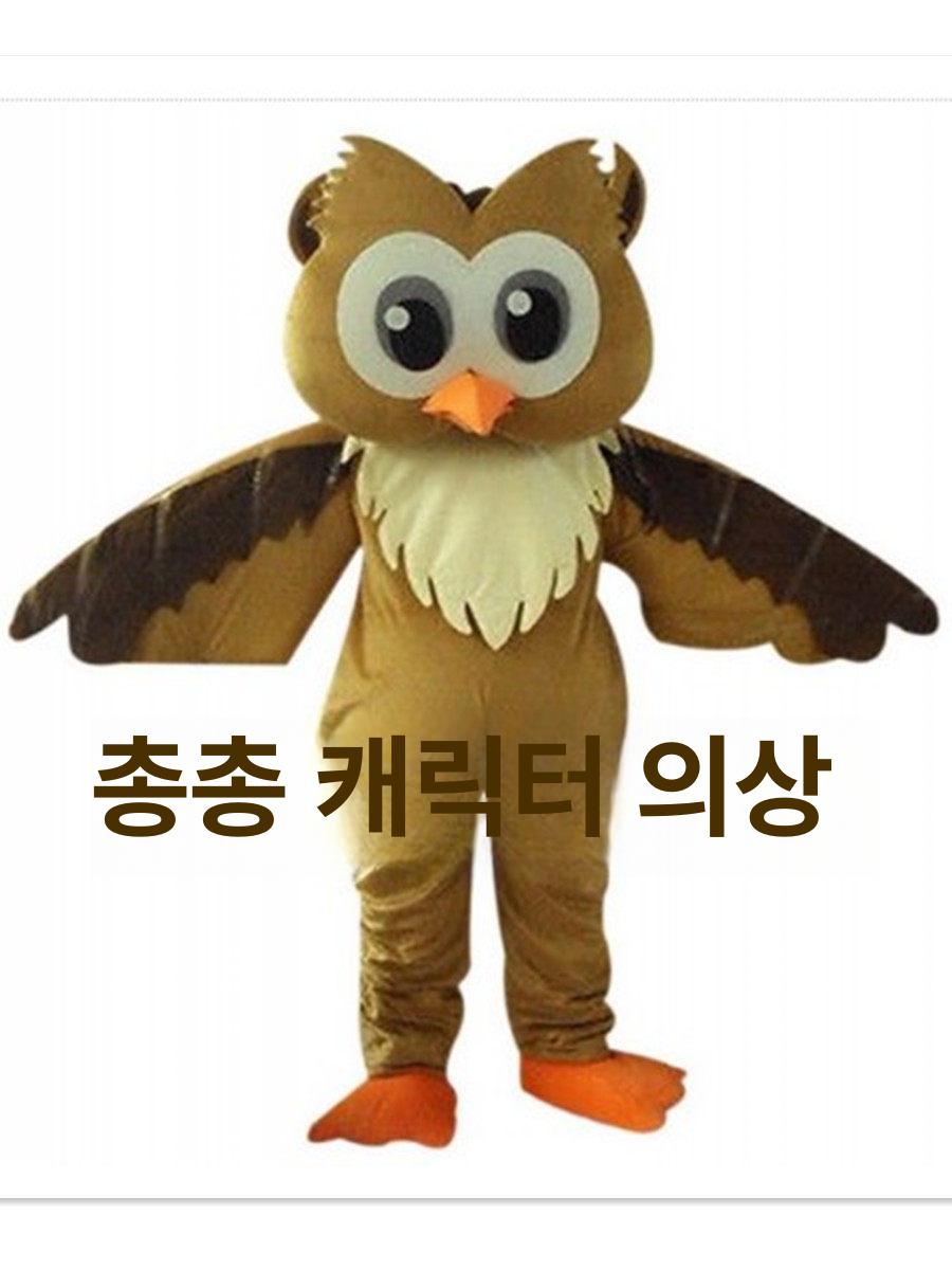 독수리 인형탈 조류 동물 코스프레 의상 행사 축제 공연 - 상세 이미지 3
