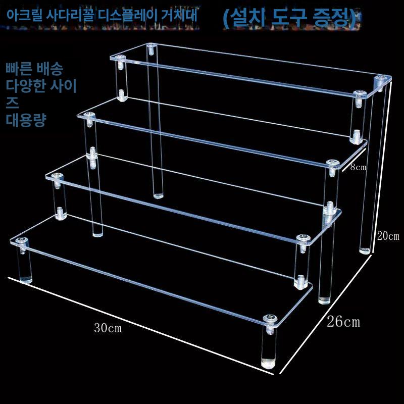 다층 아크릴선반 계단형 진열대 정리 거실 사다리형 청소 전시용쇼케이스 장식 계단식 - 상세 이미지 4