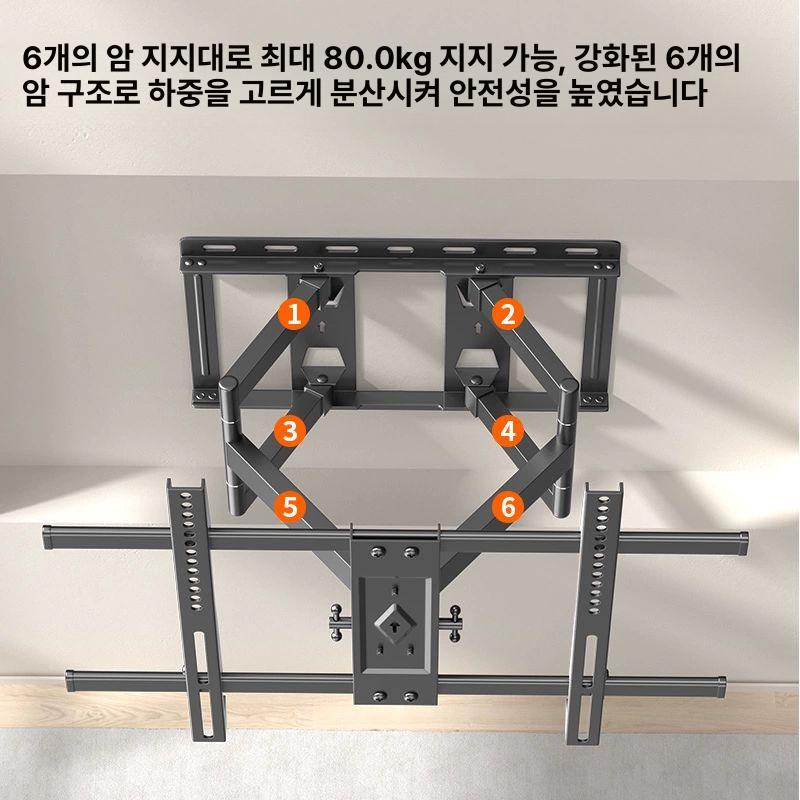 대형 벽걸이브라켓 각도 티비 범용 고정 암 모니터 지지대 좌우회전 천정형 - 상세 이미지 3