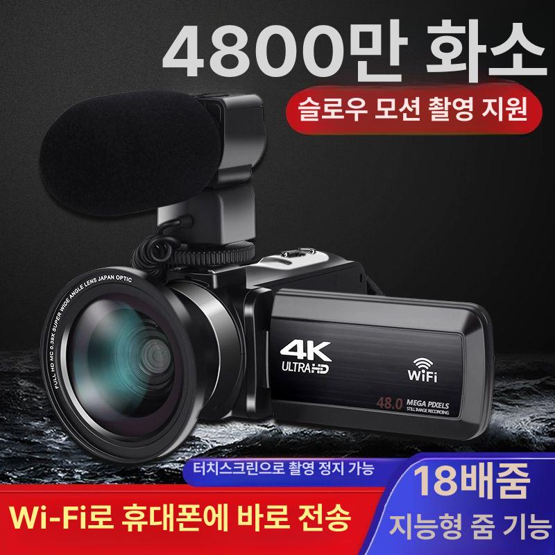 카메라 캠코더 비디오 유튜브용 광학 브이로그 듀얼 야간 렌즈 스태빌라이저 줌 - 상세 이미지 3
