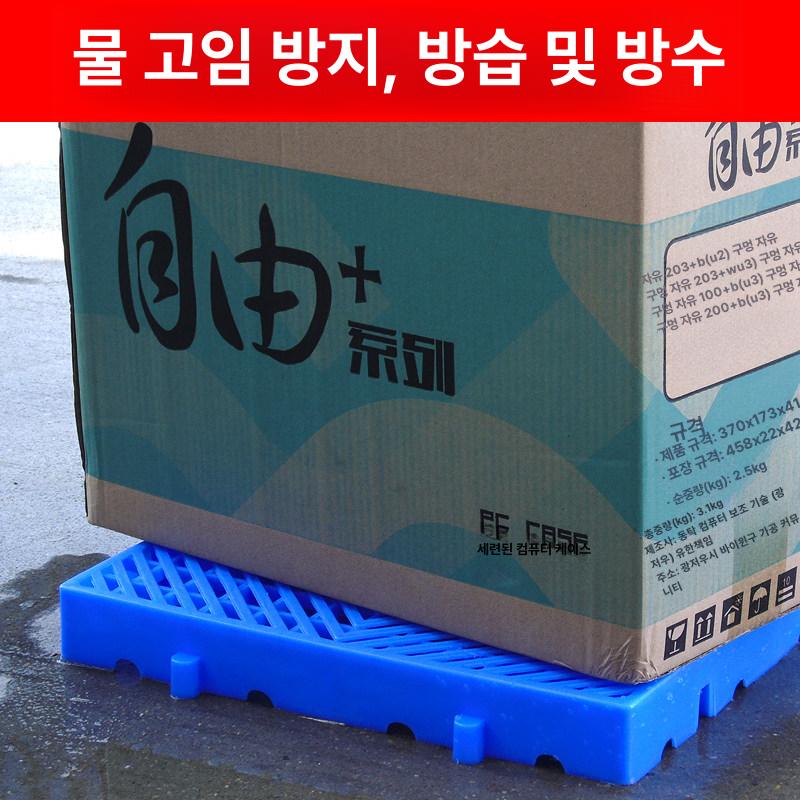 패드 플라스틱깔판 방습 냉동창고 바닥판 둥근구멍 보드 원형구멍 - 상세 이미지 4