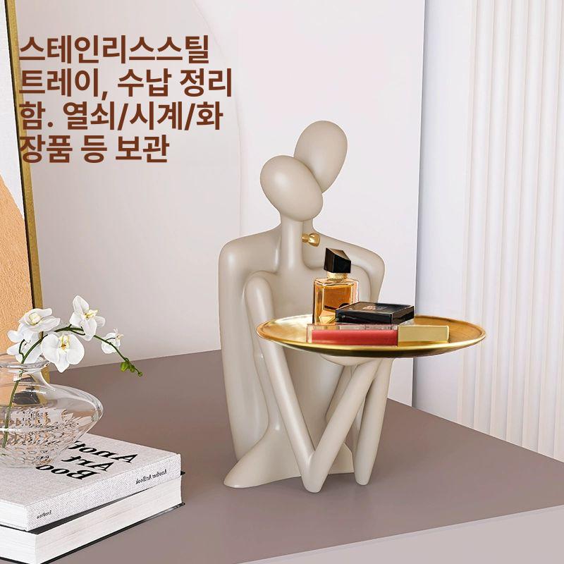 커플 키보관함 북유럽 현관 장식 선반 악세사리 인테리어 차키트레이 다용도 키홀더 - 상세 이미지 2