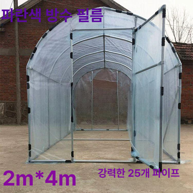 조립식 비닐하우스 강선활대 다육이 지지대 골조 필름 길이 뼈대 자재 프레임 높이 - 상세 이미지 2