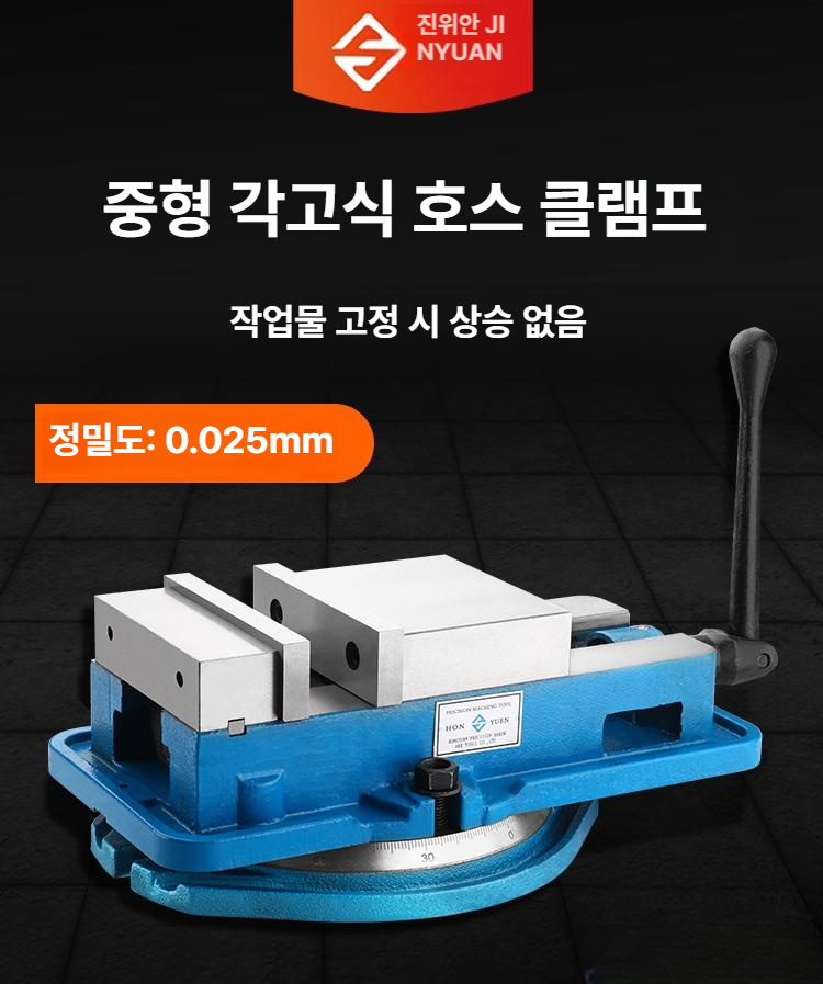 정밀 목공 클램프 8인치 탁상 바이스 밀링 고정 흡착식 테이블 작업대용 - 상세 이미지 2