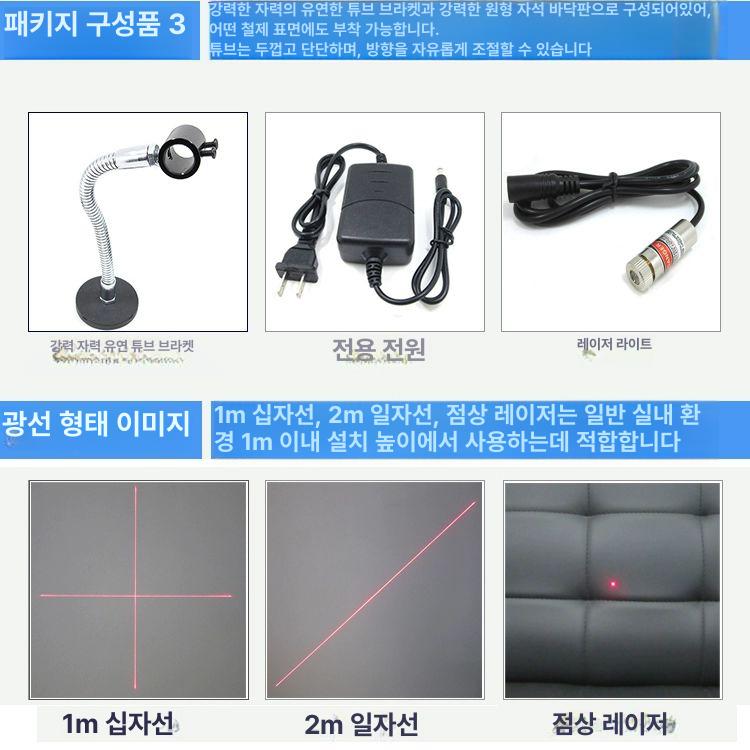 산업용 측량기 수평 수직 십자 조준 적외선 빔 건설 인테리어 크로스라인 레벨 이미지 8