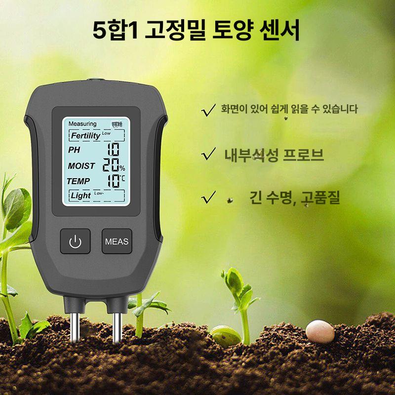 토양 산도측정기 수분 테스터 테스트기 디지털 도구 테스트펜 미터기 고정밀 습도계 - 상세 이미지 4