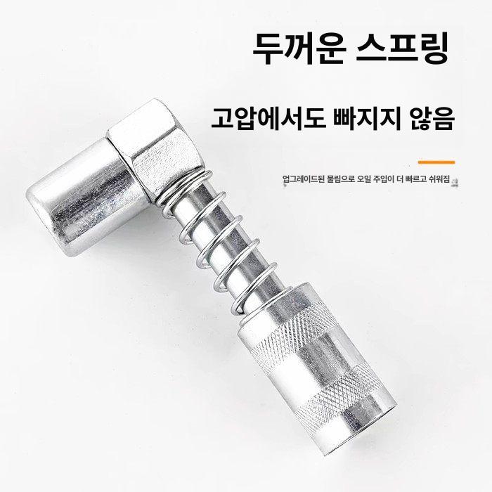 구리스건 노즐 구리스주입기 자동 커플러 도구 - 상세 이미지 3
