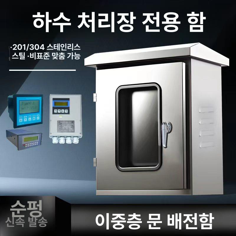 스텐 옥외소화전함 안전용품 보관함 소방장비 소방용품 소재 야외 방화 상자 - 상세 이미지 2