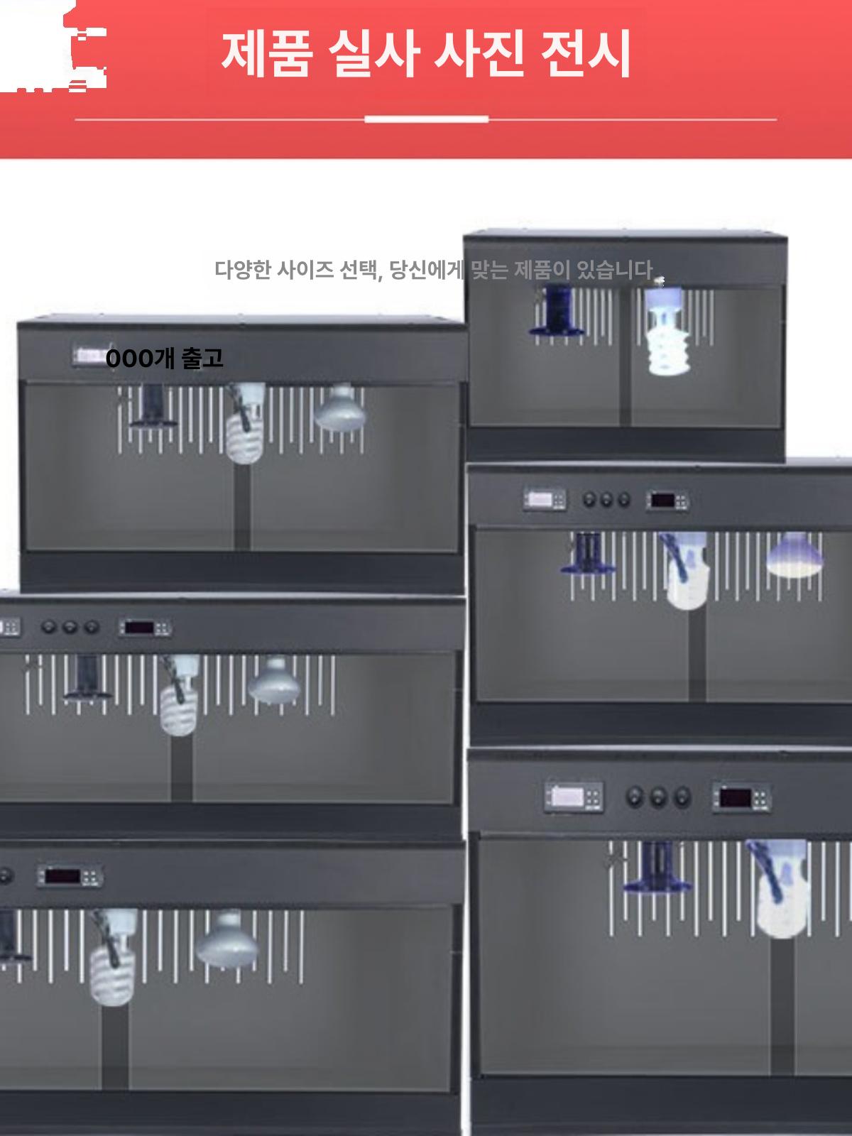 거미 사육장 아크릴 온도조절 집 뱀 키우기 조절 하우스 렉 거북이 레오파드게코 난방 투명 - 상세 이미지 5