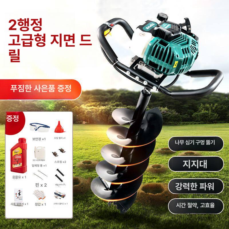 엔진굴착기 구굴기 농업용 드릴링 땅 고출력 심기 가솔린 파는 말뚝 굴착기 비트 말뚝박기 - 상세 이미지 3