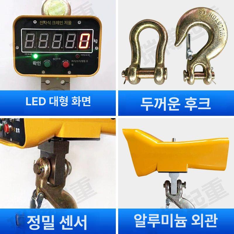 산업용 매달림저울 호이스트 고정밀 측정 디스플레이 계량 톤백 충전식 계량기 전자저울 저울 - 상세 이미지 3