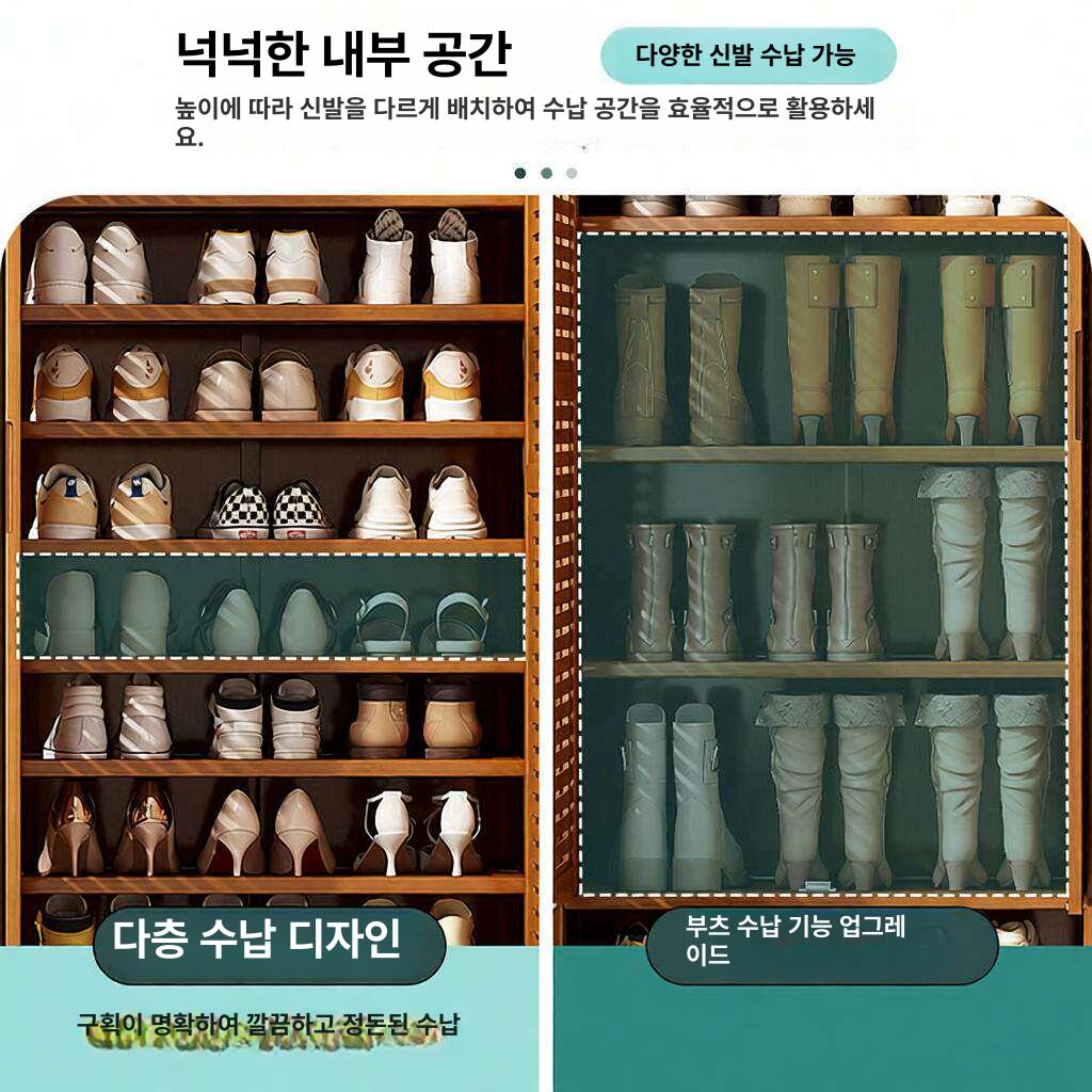 아파트 현관 원목신발장 인테리어 스툴 원룸 사무실 - 상세 이미지 4