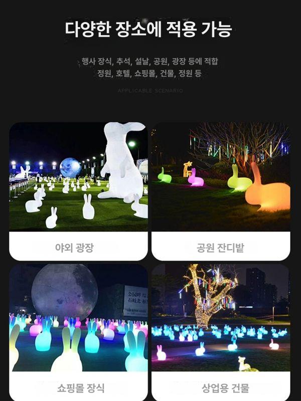 LED 토끼의자 카페 장식 태양광 램프 사이즈 달토끼 소품 광효율 야간조명 와트 - 상세 이미지 4