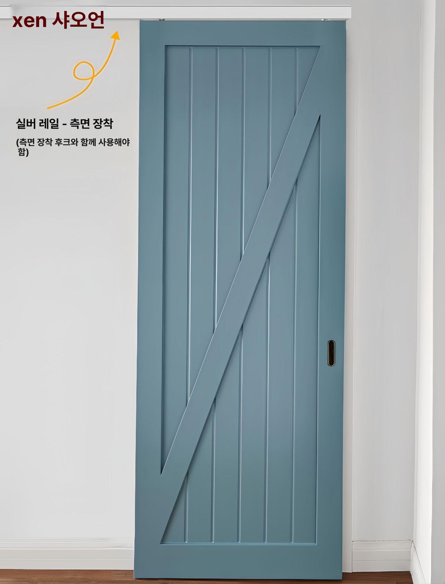 미닫이문 댐퍼 노출형 롤러 도무스 양방향 풀리 행거도어레일 슬라이딩도어부속 - 상세 이미지 4