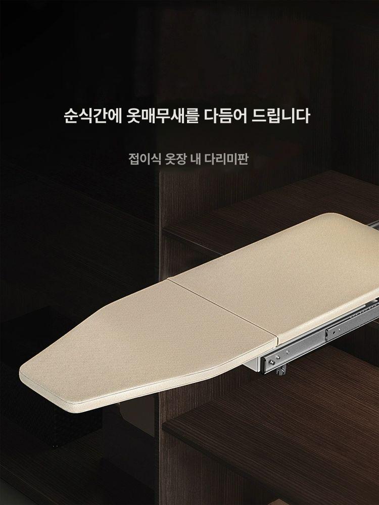 접이식 빌트인다리미판 가정용 수납형 수납 다림판 내장형 다림질 옷장 보드 다리미대 회전 - 상세 이미지 2