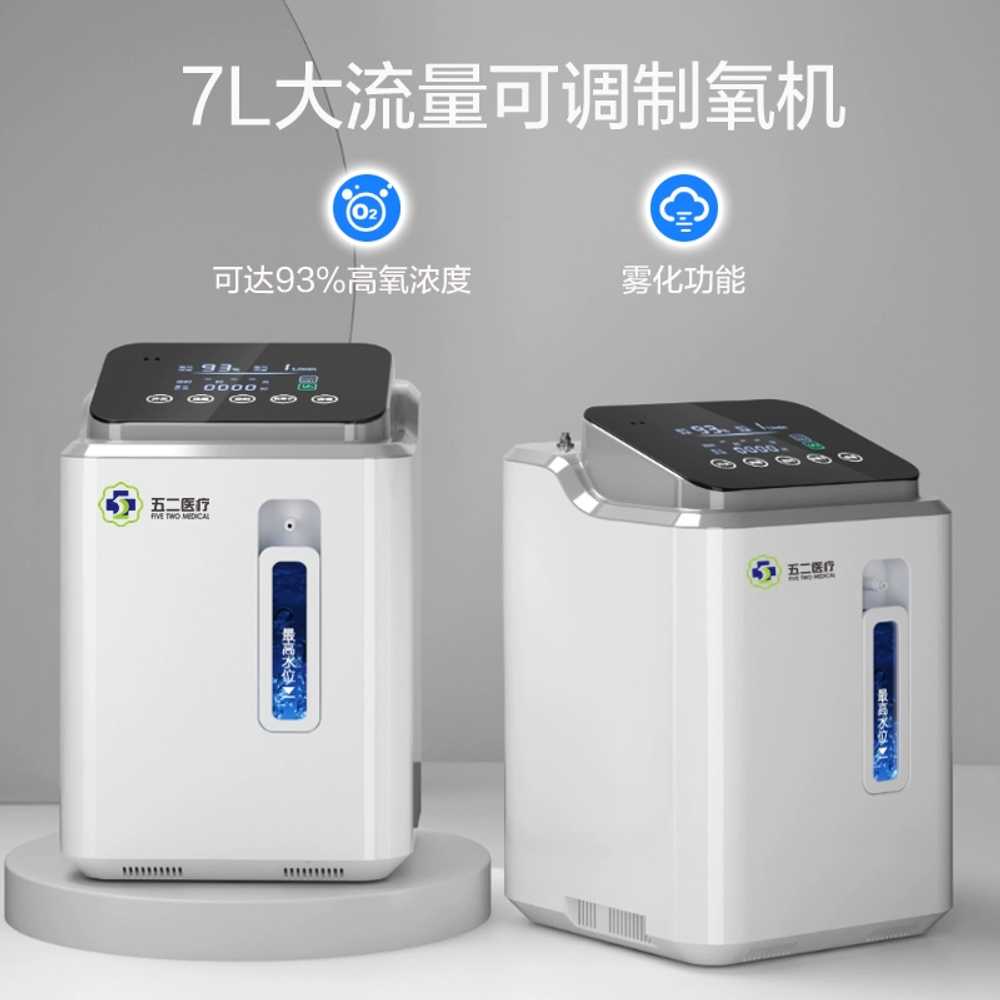 가정용 사무실 미세먼지 산소방 독서실 강아지 고체 산소발생기 노인 오투 산소공급기 - 상세 이미지 2