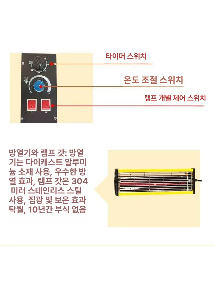 스탠드 적외선열처리기 판금도장 카센터 히팅기 도색 도장건조기 열풍기 도장열처리기 - 상세 이미지 2