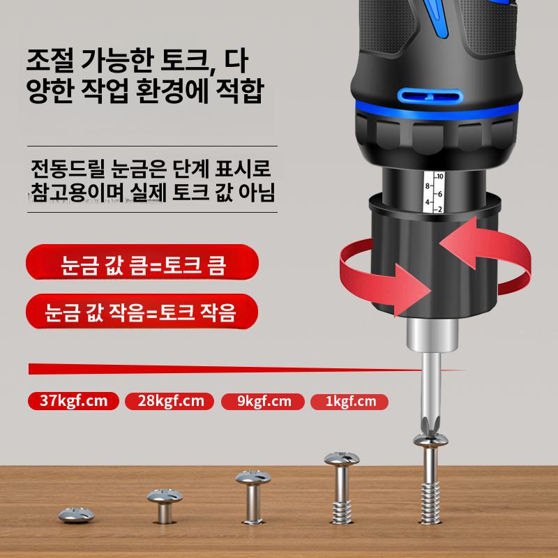 유선 전동드라이버 토크조절 전동공구 전기 나사 수리 십자 스크류드라이버 속도조절 이미지 6
