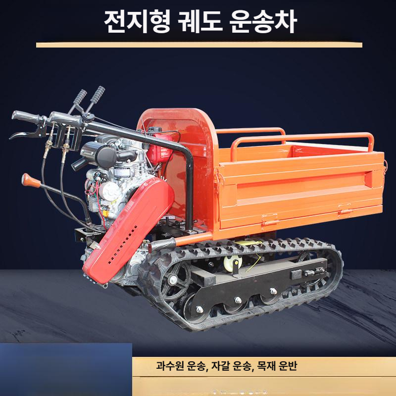 동력 궤도운반차 산악용 트레일러 카트 - 상세 이미지 4