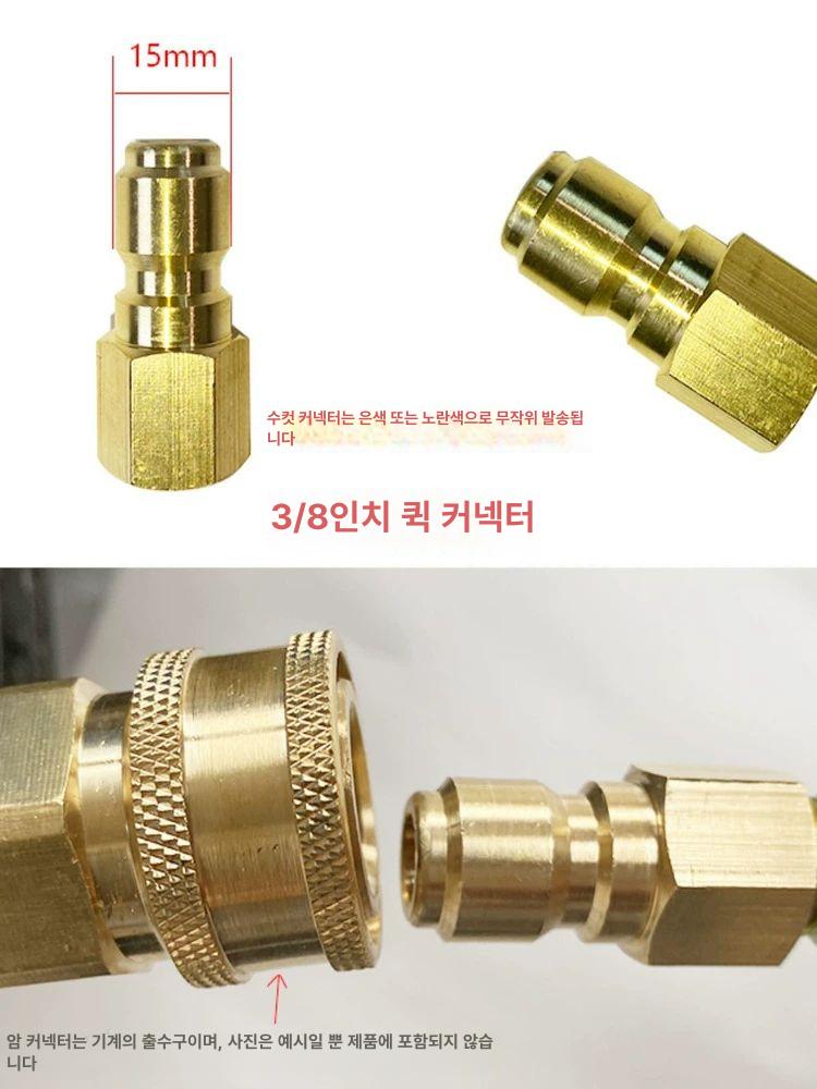 하수구 청소노즐 세척 배관 나사 호스 헤드 고압 하수관노즐 제거 분사 버섯머리 강력 - 상세 이미지 3