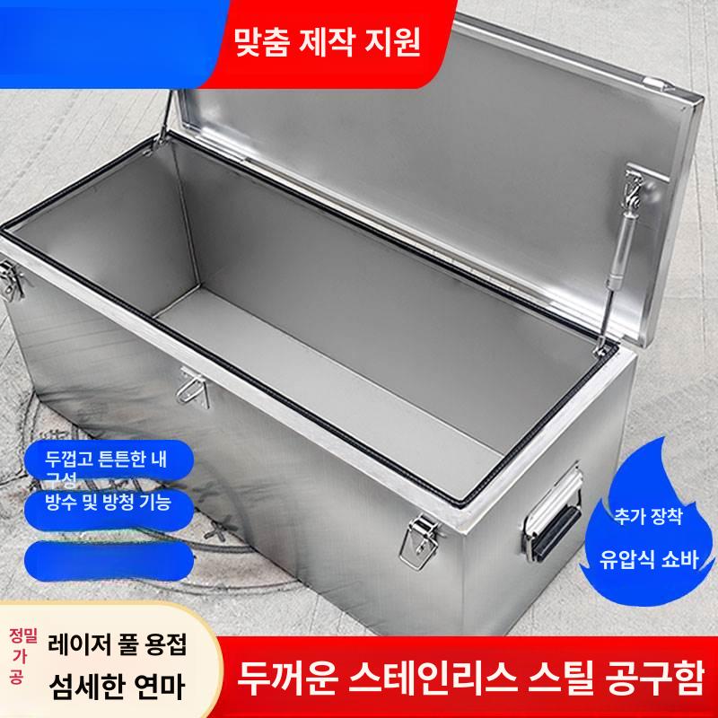부적합품 보관함 철제 다용도 공구함 이물 정리함 부적합품보관함 정리 상자 불량품 수납 - 상세 이미지 2