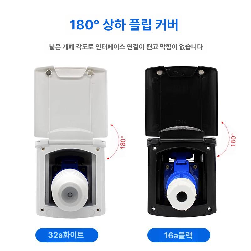 카라반 캠핑카 충전 커버형 차박 뚜껑 급수구 잠금 물 소켓 캐러밴 트레일러 콘센트 - 상세 이미지 4