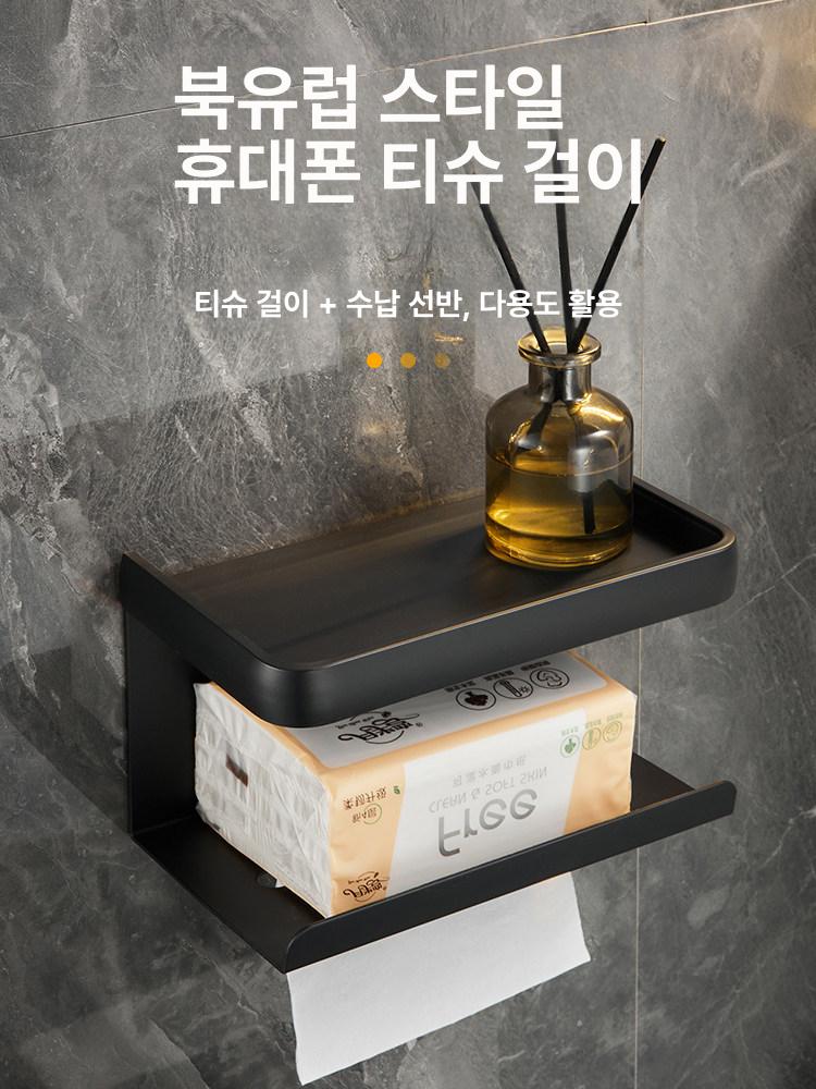 더블 휴지걸이 벽 무타공 욕실 케이스 롤 홀더 이중 거치대 선반형 화장지 부착 - 상세 이미지 4