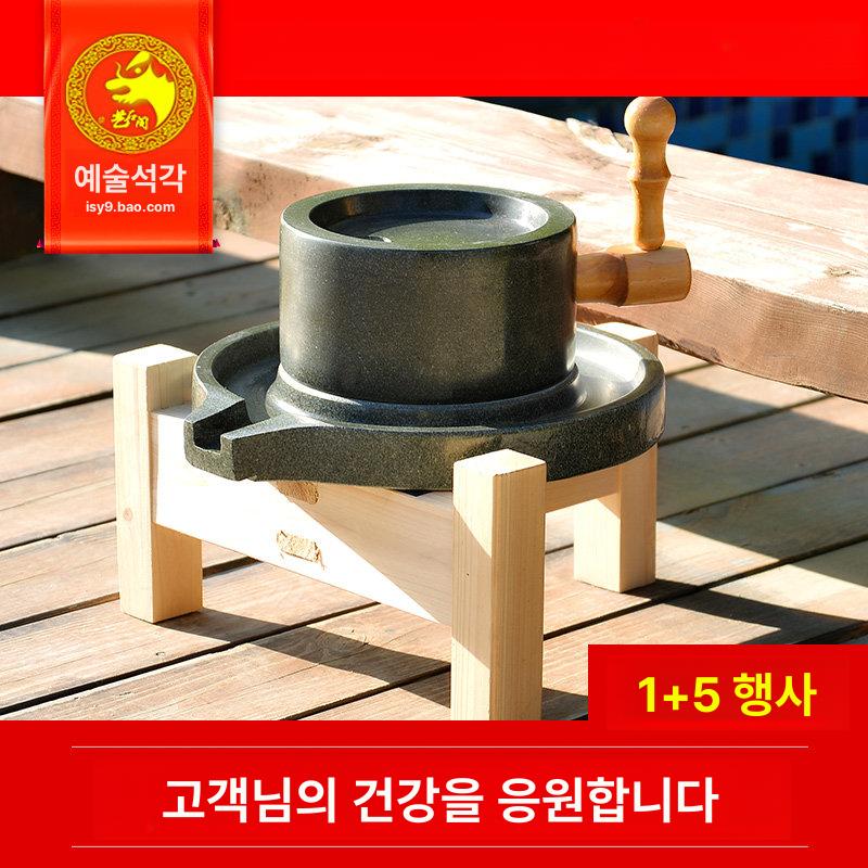 석재 맷돌 가정용 제분기 건식 멧돌 곡물분쇄기 콩 돌절구 업소용 전통 제조 재래식 - 상세 이미지 2