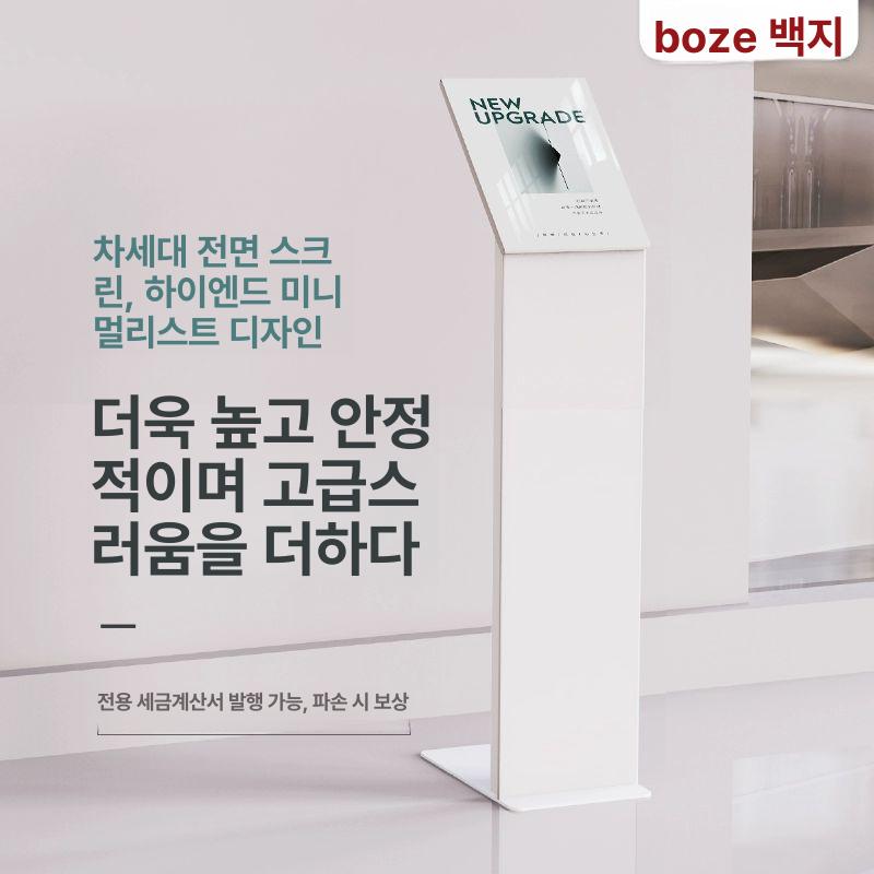 디스플레이 입간판 배너 홍보 거치대 전시 가게 포스터 스탠드 철제 광고판 야외 - 상세 이미지 2