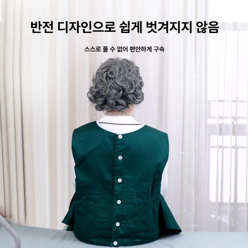 안전 고정벨트 요양원 손 자해 팔 병원 억압복 보호 어르신 낙하방지구속복 낙상방지 - 상세 이미지 4