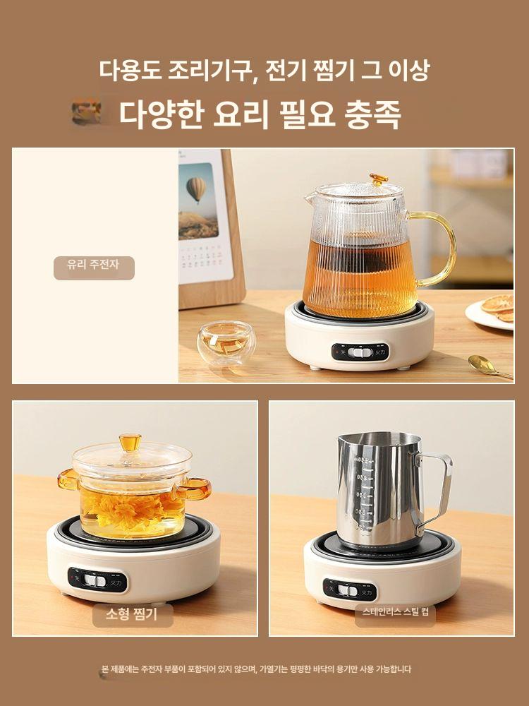 휴대용 포트 다기능 커피 미니 전기 휴대용커피포트 여행 조절 물 접이식 주전자 차 온도 - 상세 이미지 4