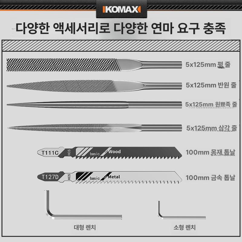 전동 디버링머신 그라인더 연마기 핸드 단전지 사상기 톱줄 연삭기 패키지 충전기 - 상세 이미지 2