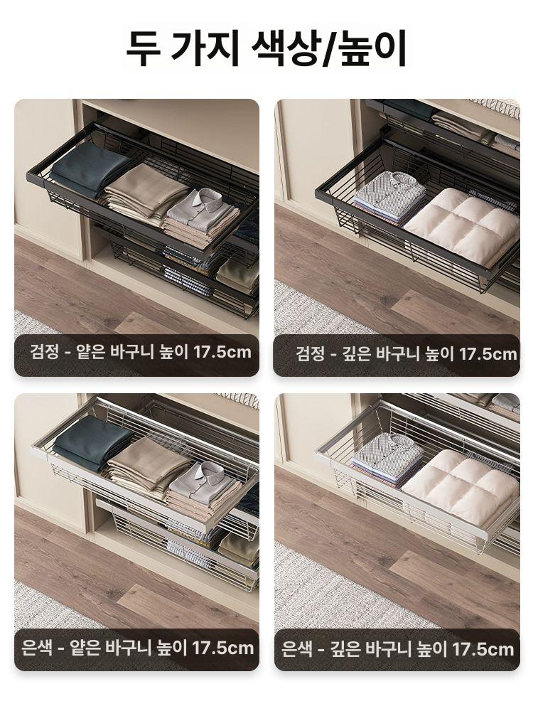 슬라이딩 바구니 인출식 블랙 서랍형 주방 사이즈 슬라이드 수납함 양념통 하부 - 상세 이미지 5