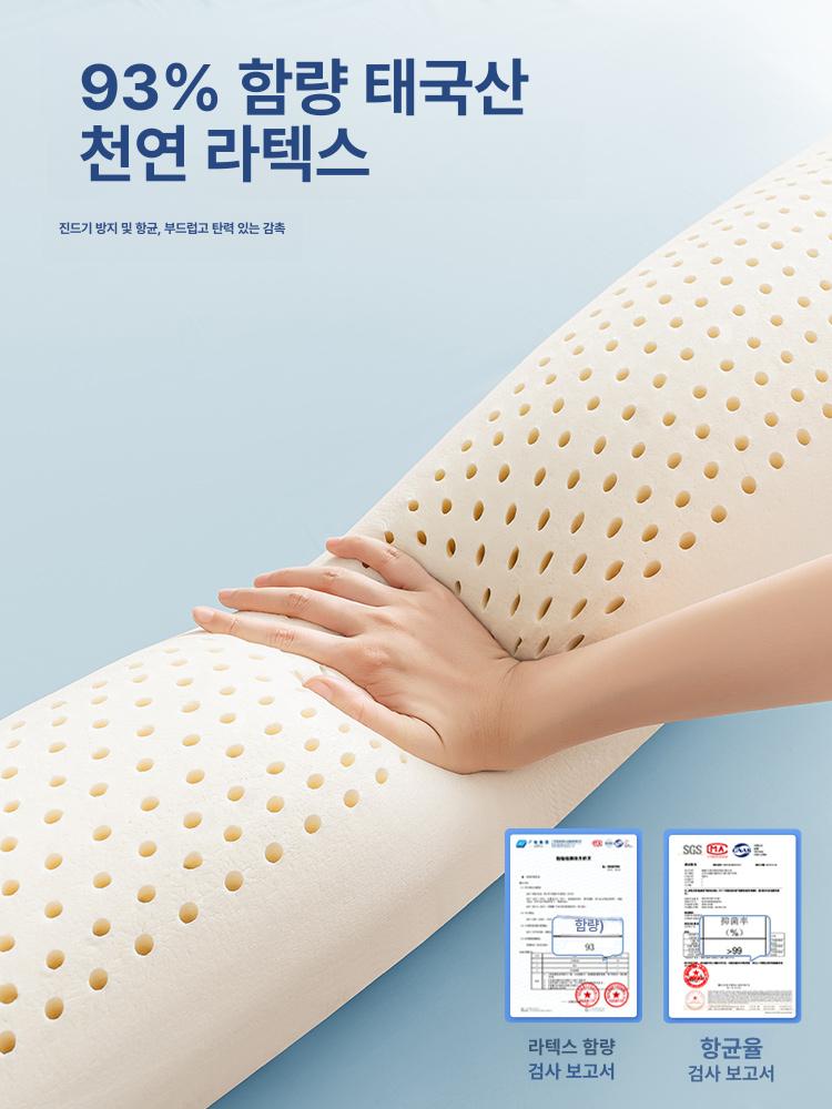 다리쿠션 천연라텍스 원통베개 숙면 바디필로우 편안한 수면 자세 교정 여성용 침구 - 상세 이미지 5