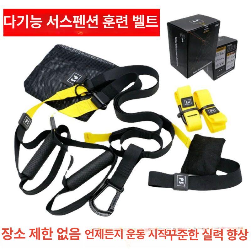전신 저항밴드 운동 스트랩 피트니스 훈련 도구 근력 강화 홈짐 스트레칭 보조 - 상세 이미지 2