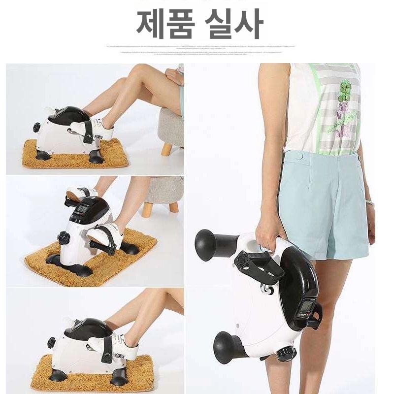 어르신 재활자전거 훈련 근력 바이크 가정용 운동기구 하체 좌식 유산소 실내자전거 - 상세 이미지 4