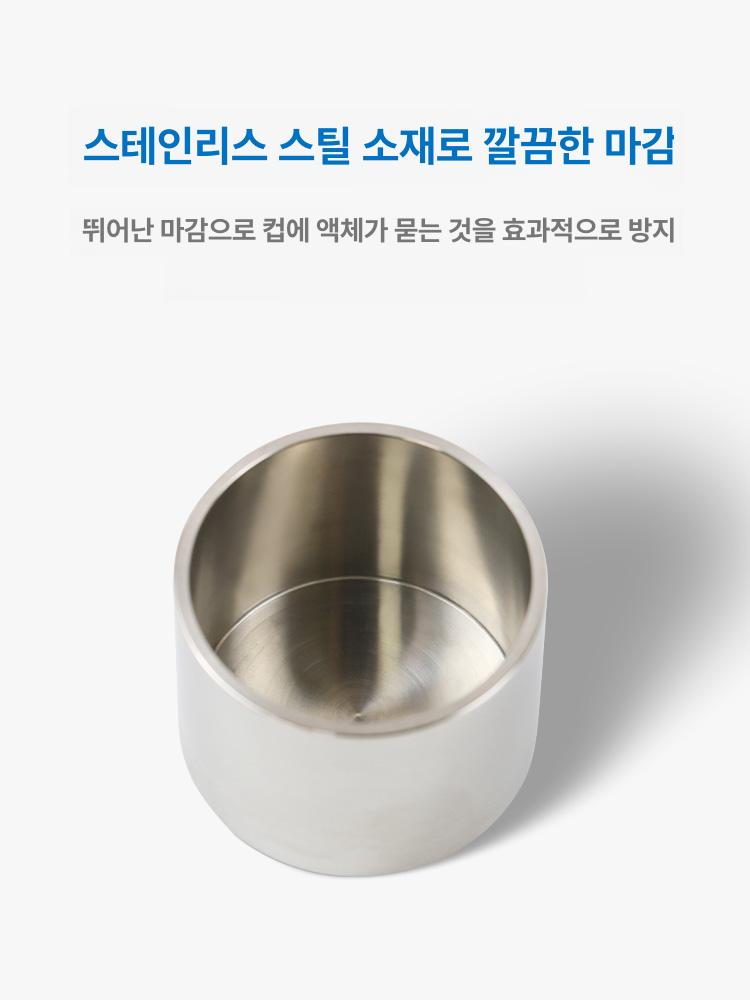 계량컵 비중컵 스테인레스 액체측정 밀도컵 페인트 시료 고정밀 밀도계 비중측정 농도 - 상세 이미지 2