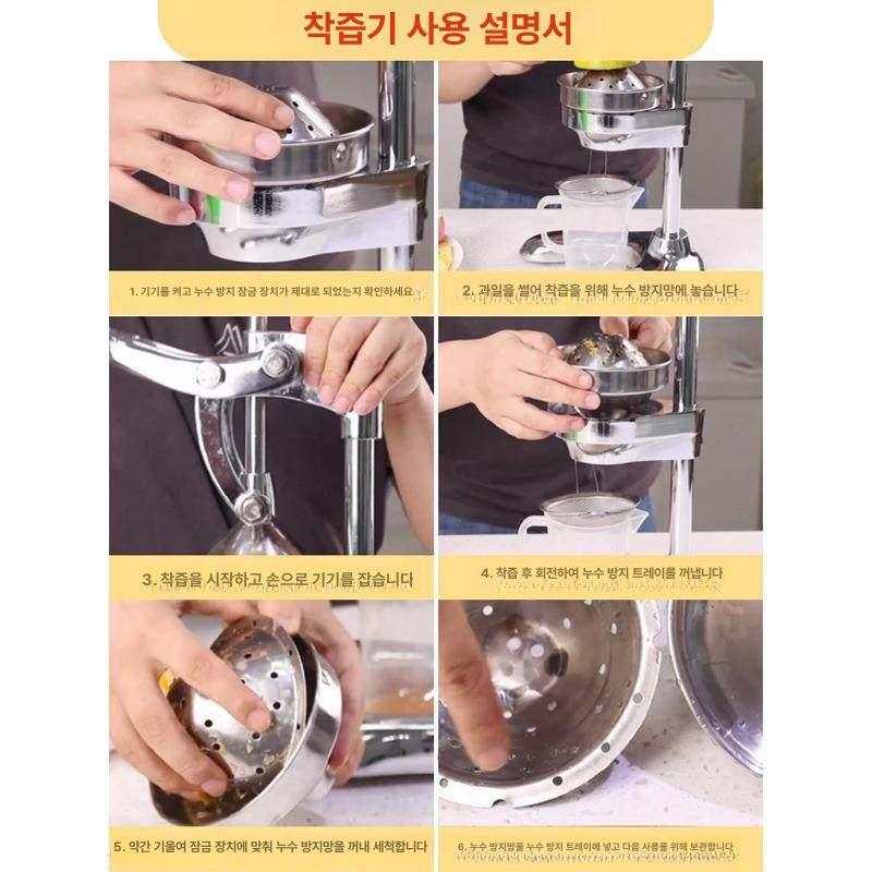 과일 착즙기 오렌지 카페 녹즙기 기계 주스기 프레스 원액기 주서기 쥬서기 과즙기 - 상세 이미지 4