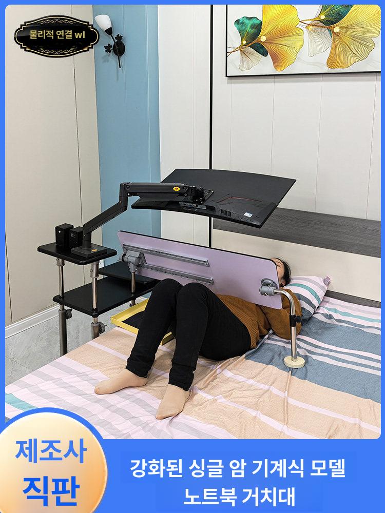 누워서 하는 컴퓨터 pc방 게이밍 데스크탑 피씨 책상 데스크 테이블 노트북 이동식 - 상세 이미지 3