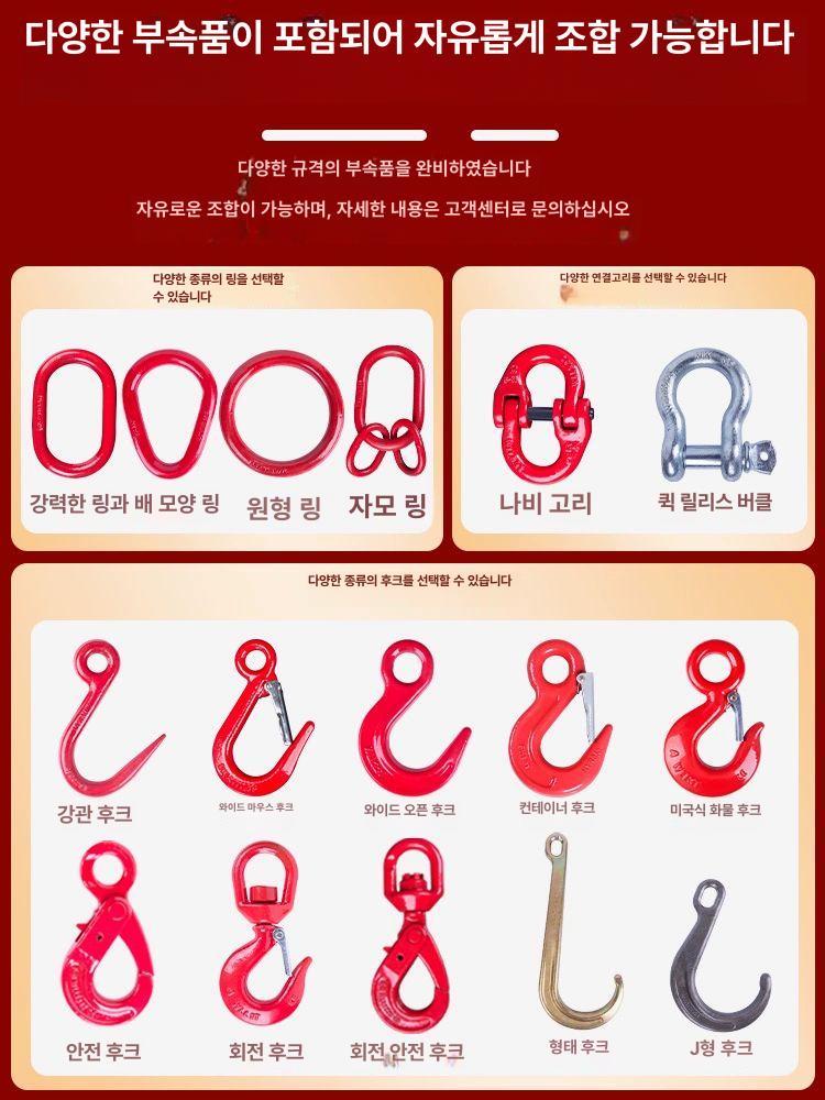 턴버클 슬링바 인양 견인바 유연한 와이어로프 실링 크레인용 장비 리깅 고내구성 윈치 - 상세 이미지 5