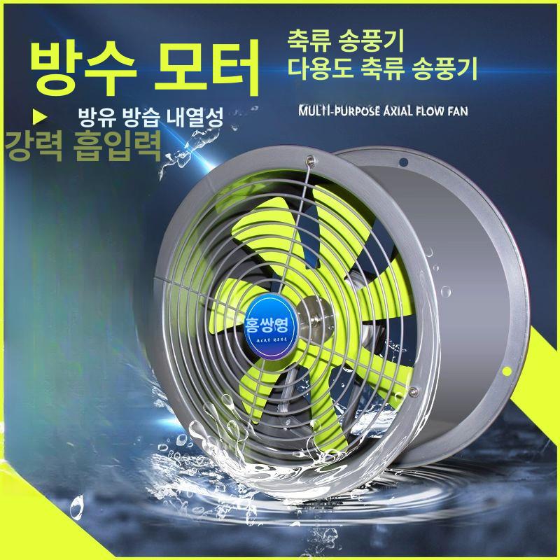 욕실 이동식환풍기 강력한 덕트 송풍기 연기 환기 주방 터보 가정용환풍기 산업용 - 상세 이미지 3