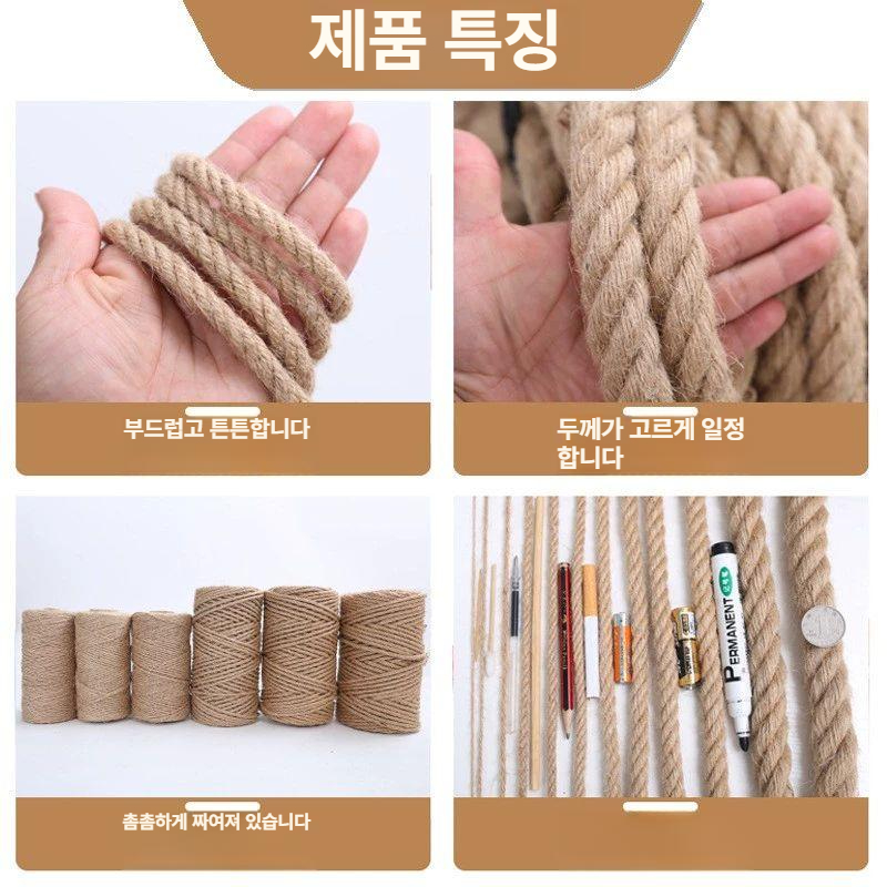 동아 산책로 인테리어 난간 줄 새끼 로프 안전 펜스 데코 DIY - 상세 이미지 2