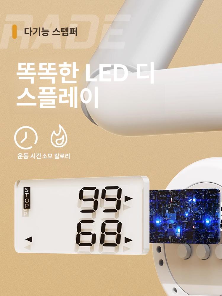 유산소 손잡이스텝퍼 미끄럼방지 실내용 워킹 오르기 계단운동 하체 계단오르기 스텝 스탠딩 - 상세 이미지 2
