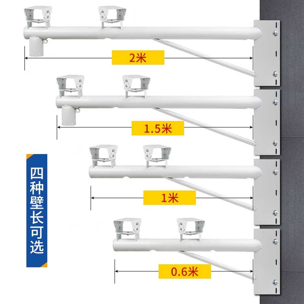 cctv 브라켓 외벽 장치 보안 빌딩 고정용 가로등 카메라 벽부형 설치형 브래킷 벽걸이 - 상세 이미지 4