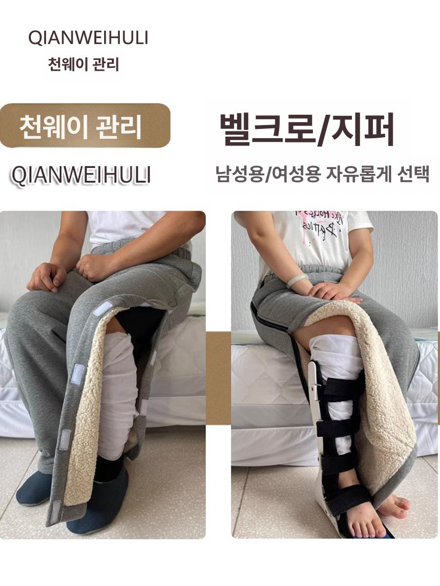 깁스 바지 환자용 재활 코튼 긴바지 골절환자복 골절 트임 사계절 지퍼 팔깁스옷 어깨 - 상세 이미지 4