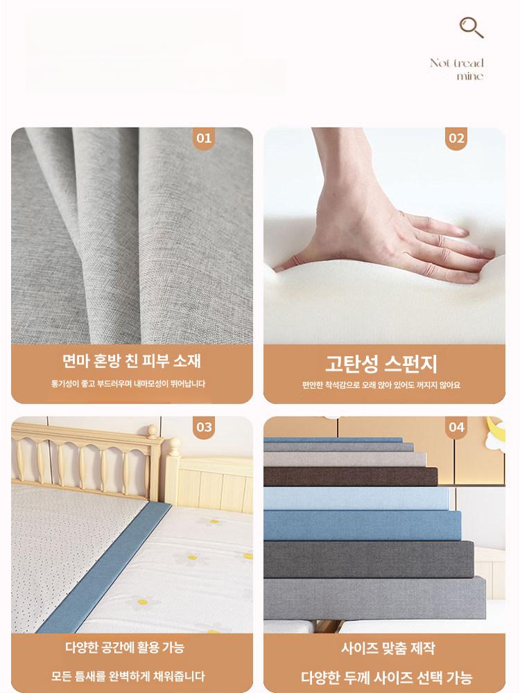 패밀리침대 침대틈새쿠션 침대틈새막이 침대사이 빈틈 사이드 베드 메우기 - 상세 이미지 5
